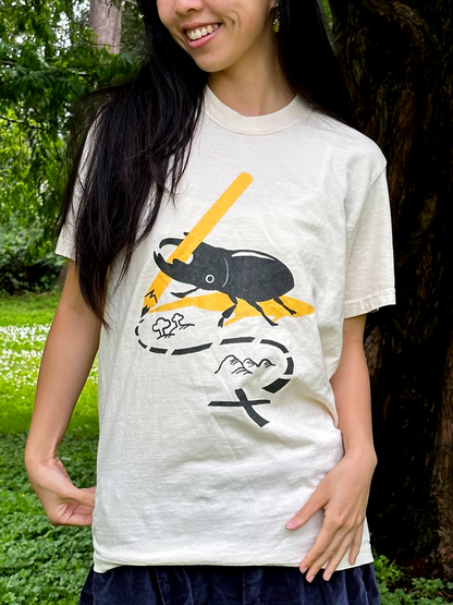 Atlas the cartographer shirt